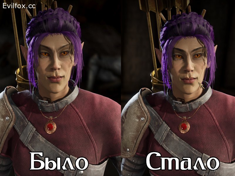 Моды для Oblivion Remastered Ретекстур бровей 1.1