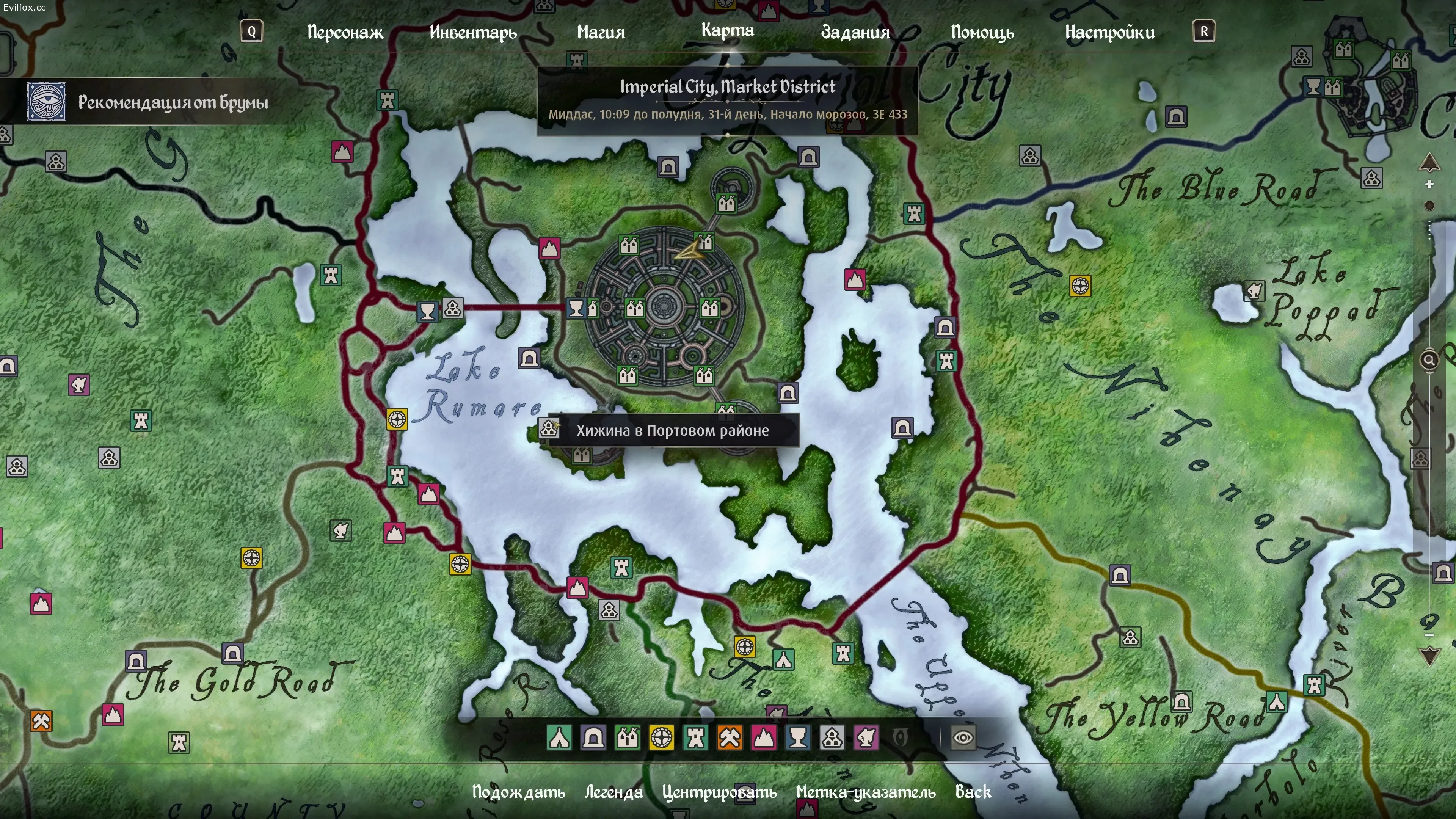 Моды для Oblivion Remastered  Additional Map Markers Overhaul 1.2