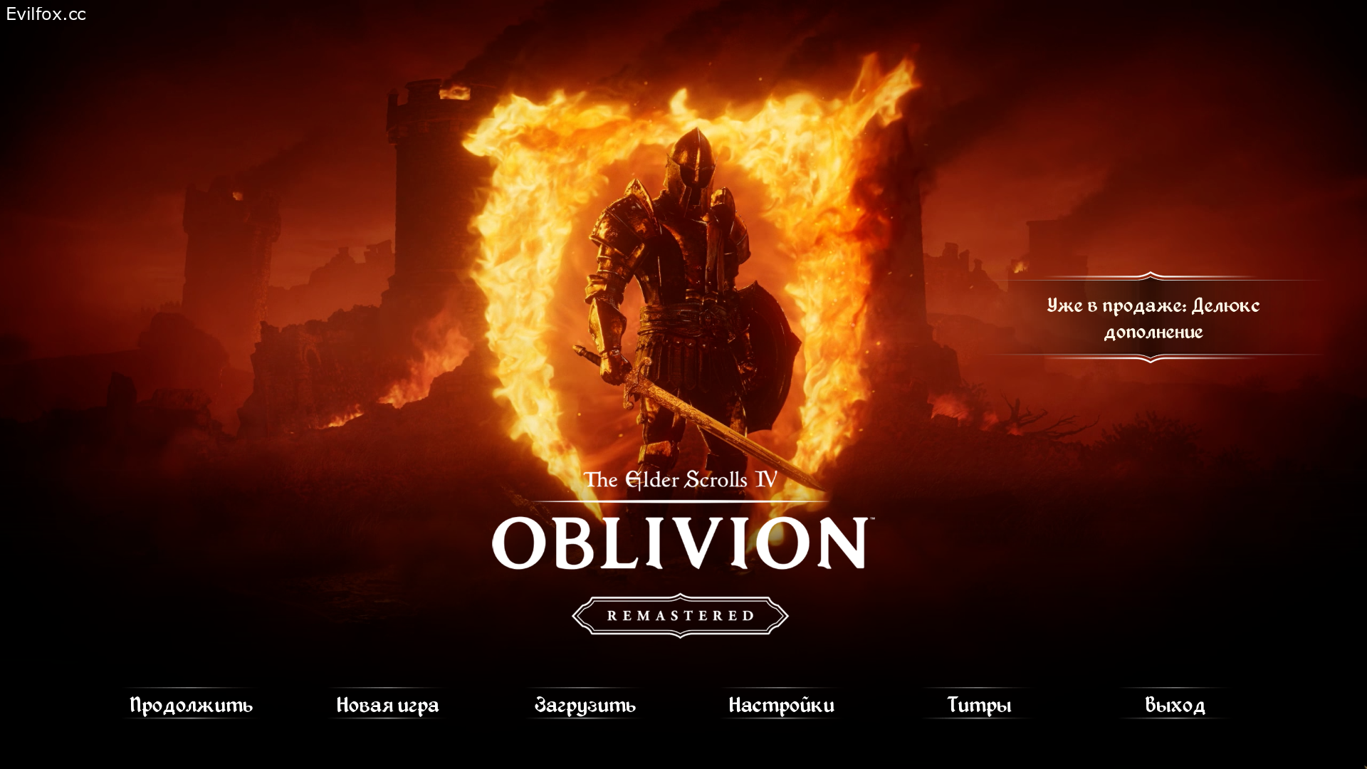 РУСИФИКАТОР + озвучка // Русский язык и перевод для Oblivion Remastered 1.0v