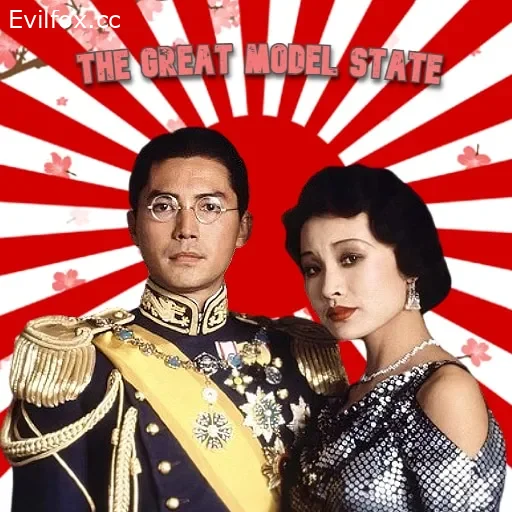 Mod «The Great Model State | A Manchukuo Focus Tree» for Hearts of Iron 4 (v1.14.7)