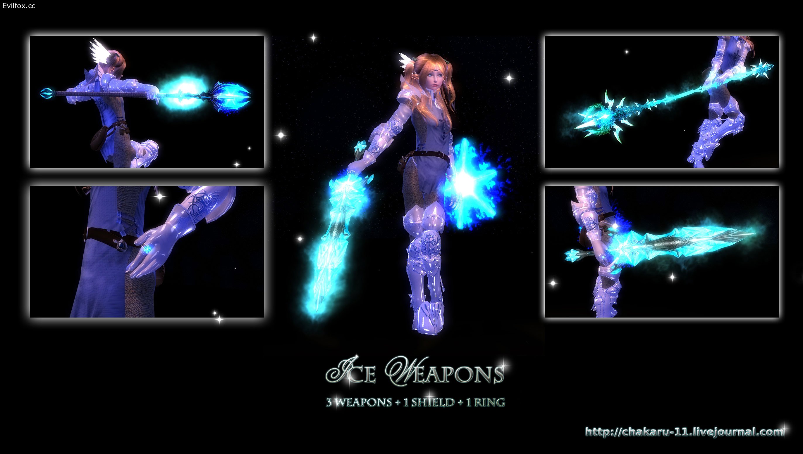 Ледяной комплект 1.0