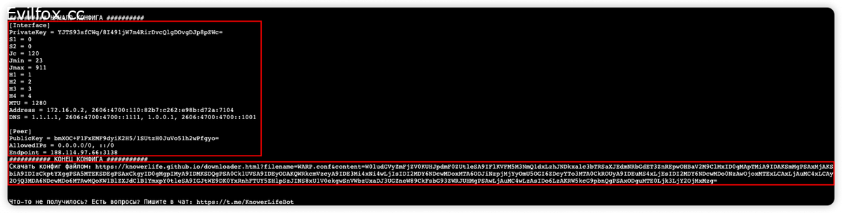 Бесплатный VPN и обход РКН на основе Cloudflare WARP для AmneziaWG и WireGuard