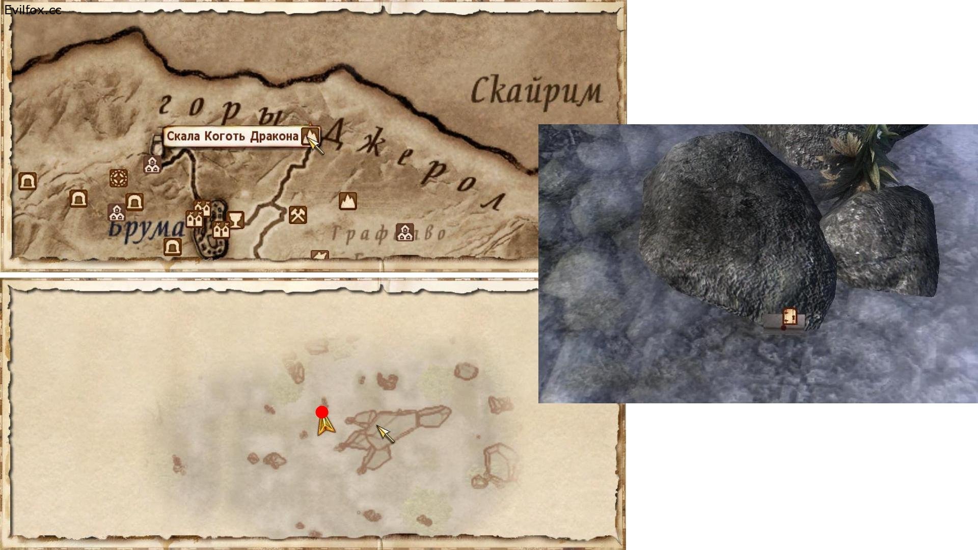 Skyrim Elven Glass Sword 1.2