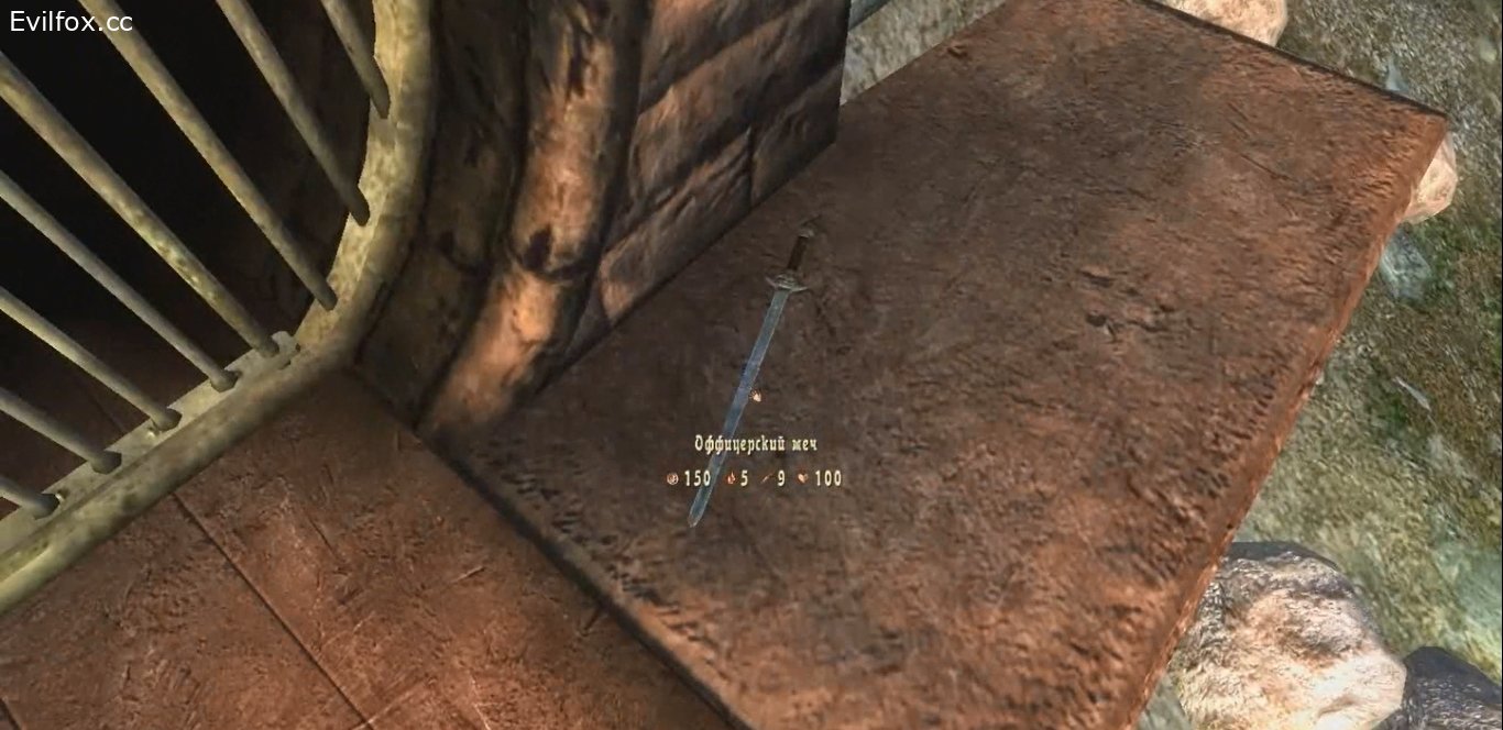 Mod Офицерский меч 1.0 Oblivion