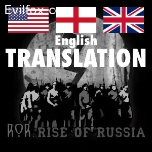 Mod «Rise of Russia - English Translation» for Hearts of Iron 4 (v1.14.1 - 1.14.9)