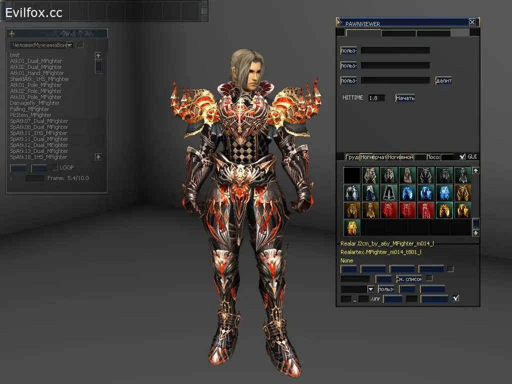 Lineage 2 Aid Armor interlude