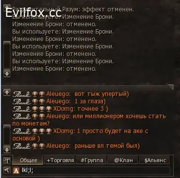 Interface 362 Vanguard / MasterClass 2