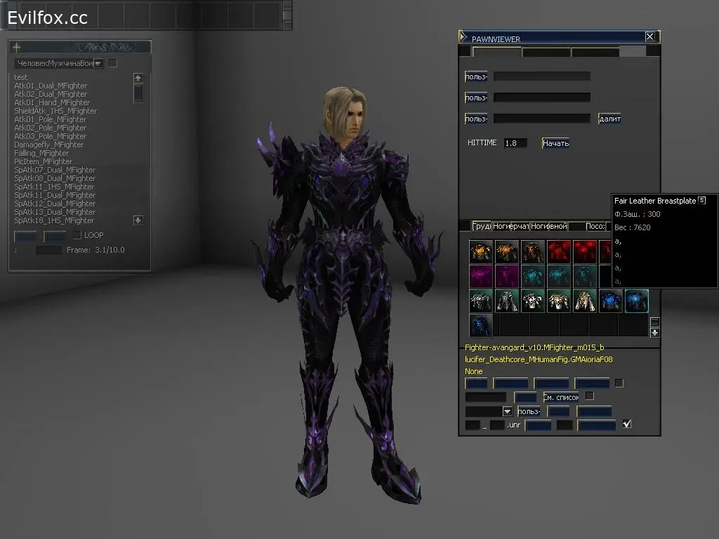 Lineage 2 Fairy Vesper Armor