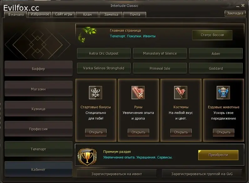 Lucera Classic community board [Index]