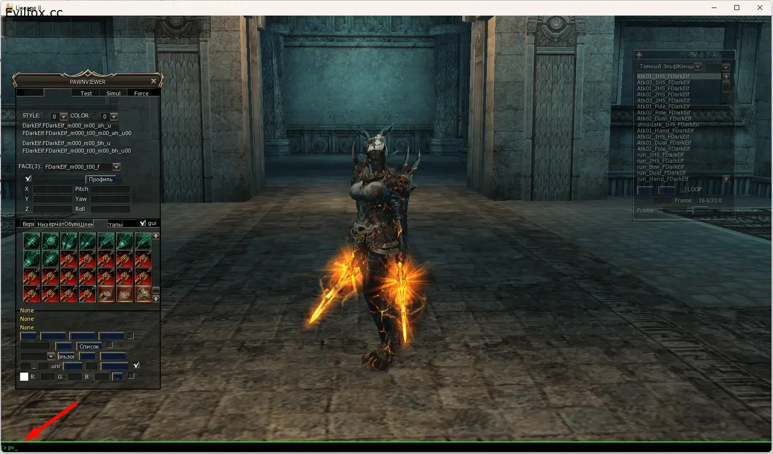 Lineage  2 Дополнения с TheBattleClub [High Five]