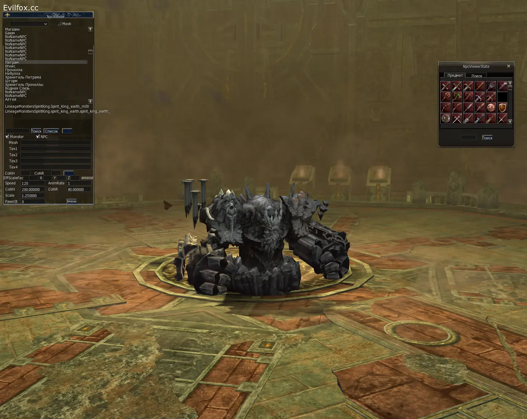 Lineage 2 26_23 карта для hf