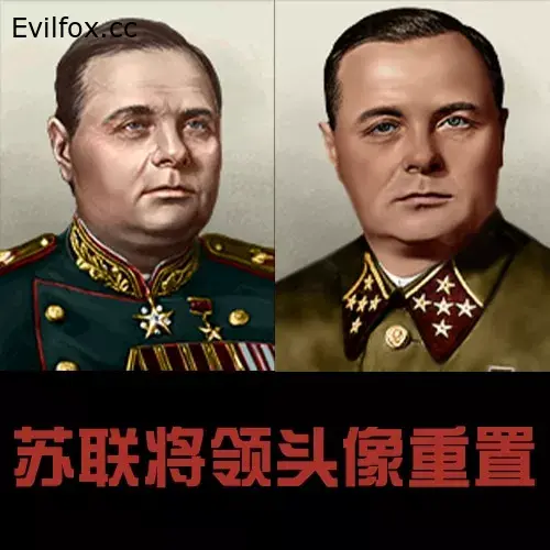 Mod «Soviet generals' portraits reworked» for Hearts of Iron 4 (v1.11.9)